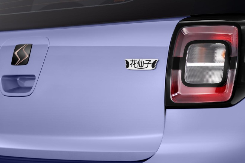 思皓花仙子周年款预告图发布 11月1日上市