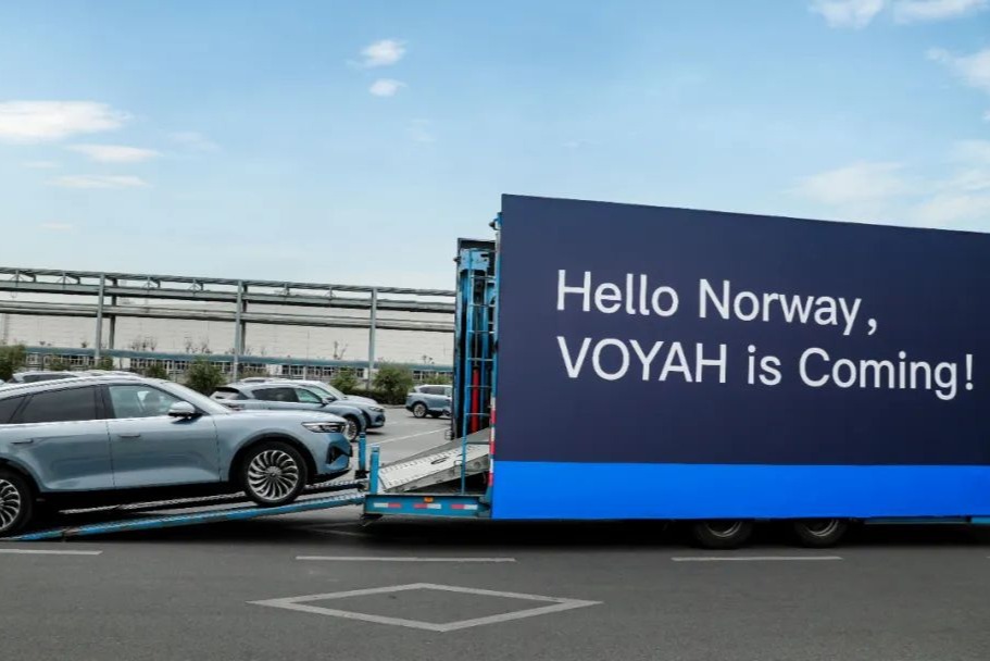 A輪融資近50億！嵐圖汽車CEO盧放：將綜合市場情況考慮IPO計劃