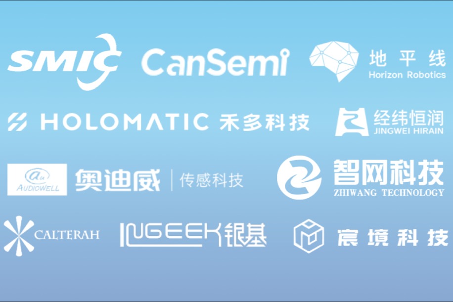 广汽领投 禾多科技C2轮融资1亿美元