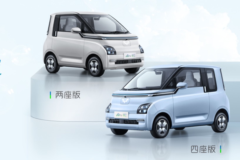 Air ev晴空详细配置公布 300km续航并支持快充