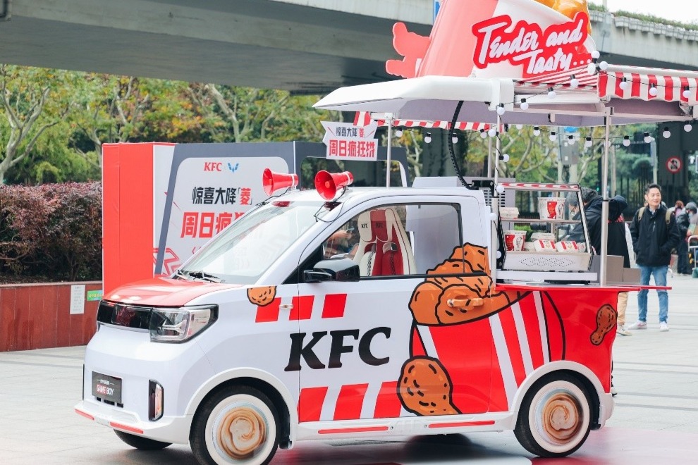 宏光MINIEV肯德基版定制快餐车亮相