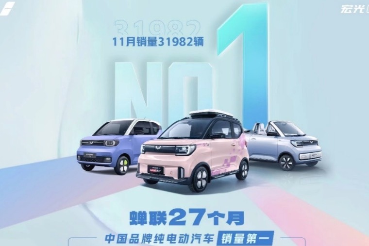 人民数据发布2022代步车安全报告，五菱低温安全领跑代步车市场