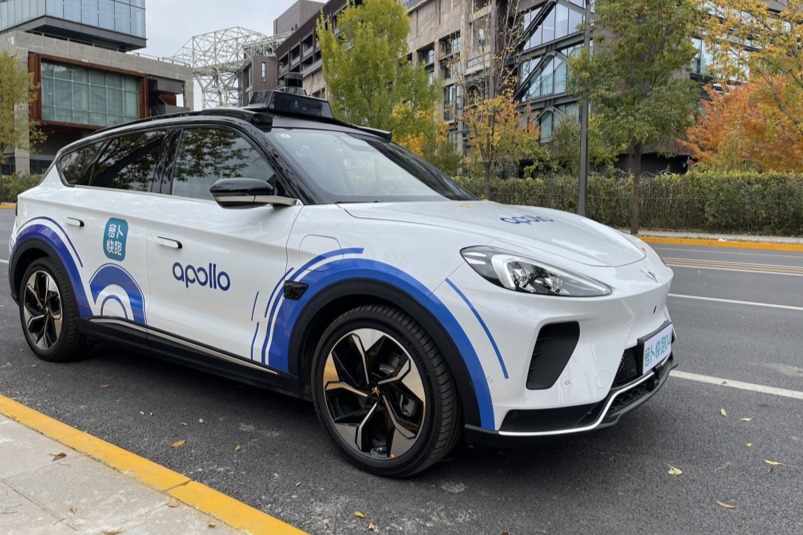 上海发放市内第一张城市高级辅助驾驶地图许可 百度获批