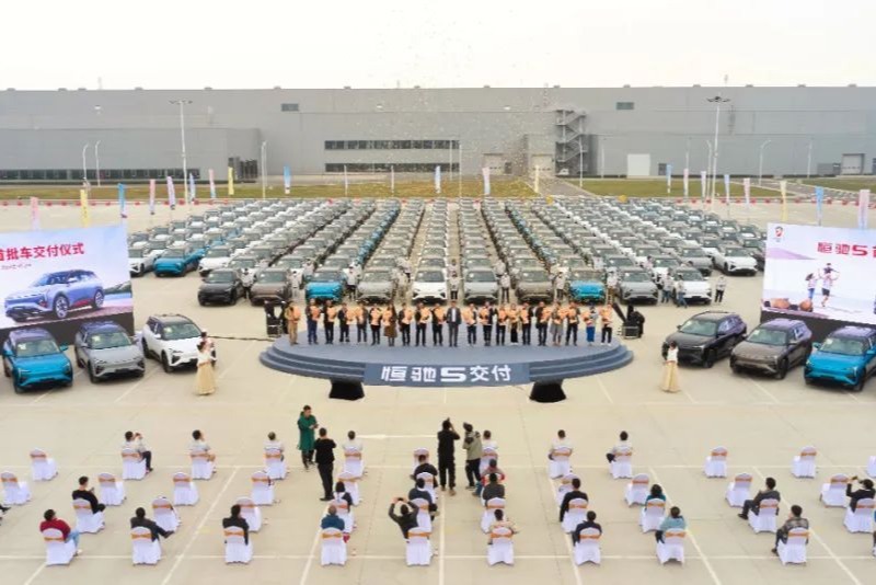 中国恒大：恒驰5已交付超100辆车
