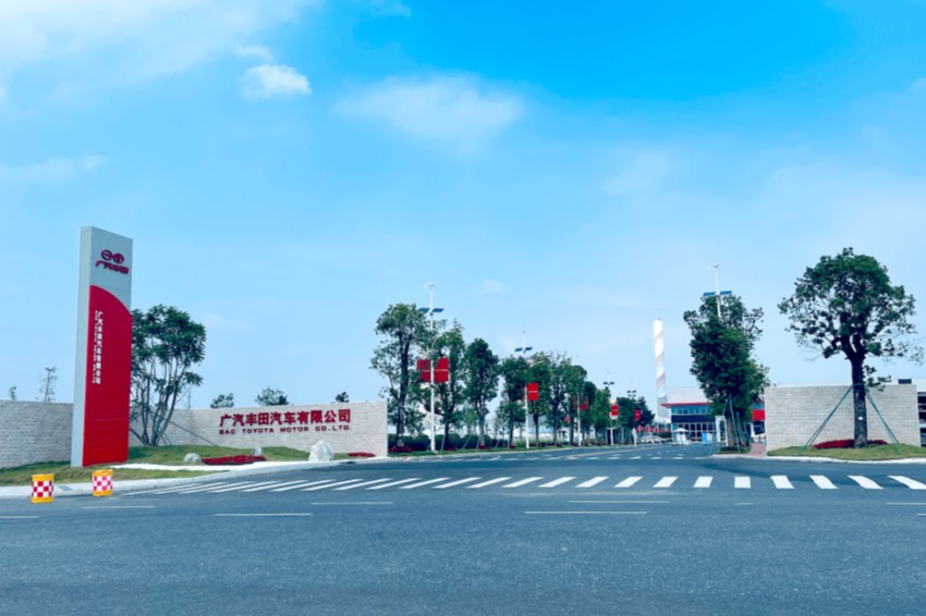 广汽丰田第五工厂正式投产，第六工厂很快也要来了