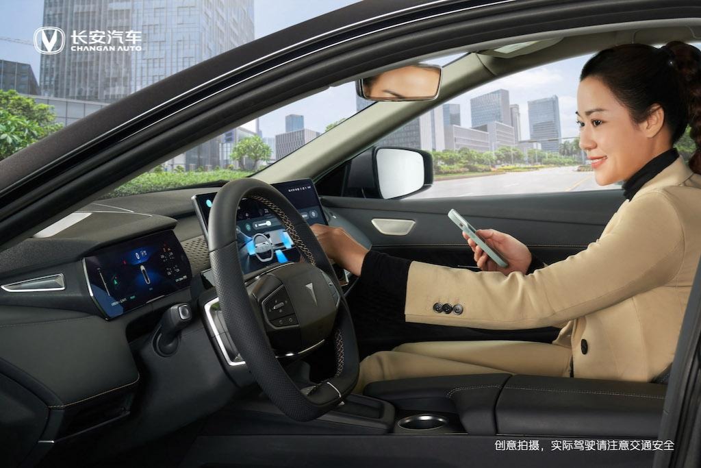 长安汽车发布全新用户品牌伙伴+