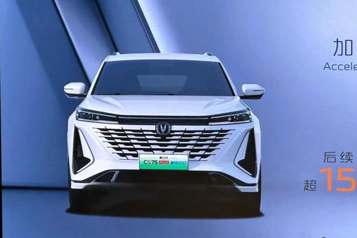 长安智电iDD技术，能干得过吉利雷神智擎DHT和长城柠檬DHT吗？