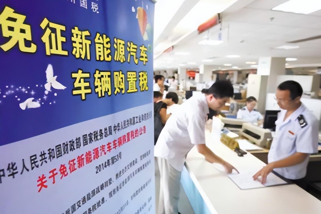 国家税务总局：2022年累计免征新能源汽车车辆购置税879亿元