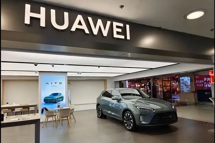 華為不造車，全力打造“華為生態(tài)汽車品牌”