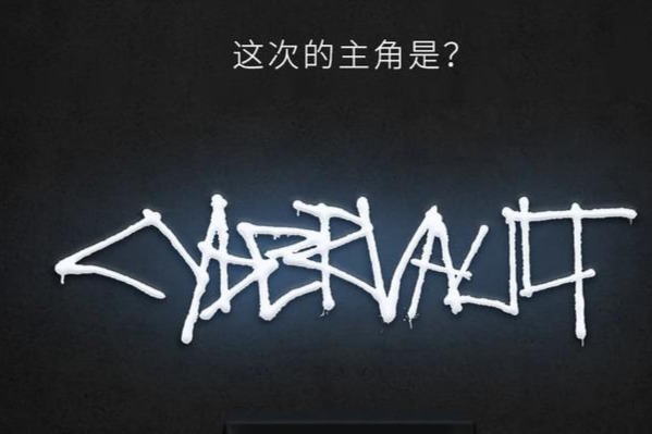 新款超充桩来了?特斯拉中国宣布 4 月 3 日推出新品