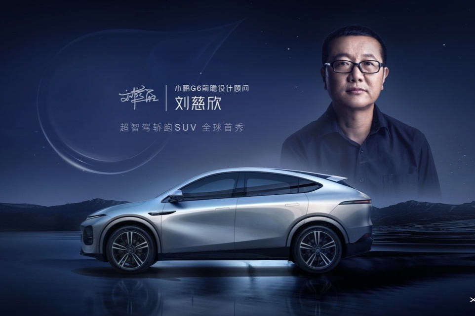 正式进入SEPA2.0时代，小鹏G6上海车展正式亮相