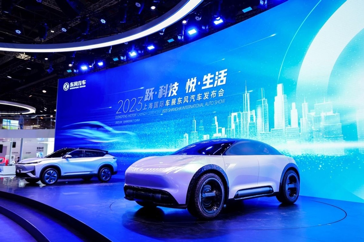 东风发布全新电动系列品牌eπ 首款概念车eπ2023亮相