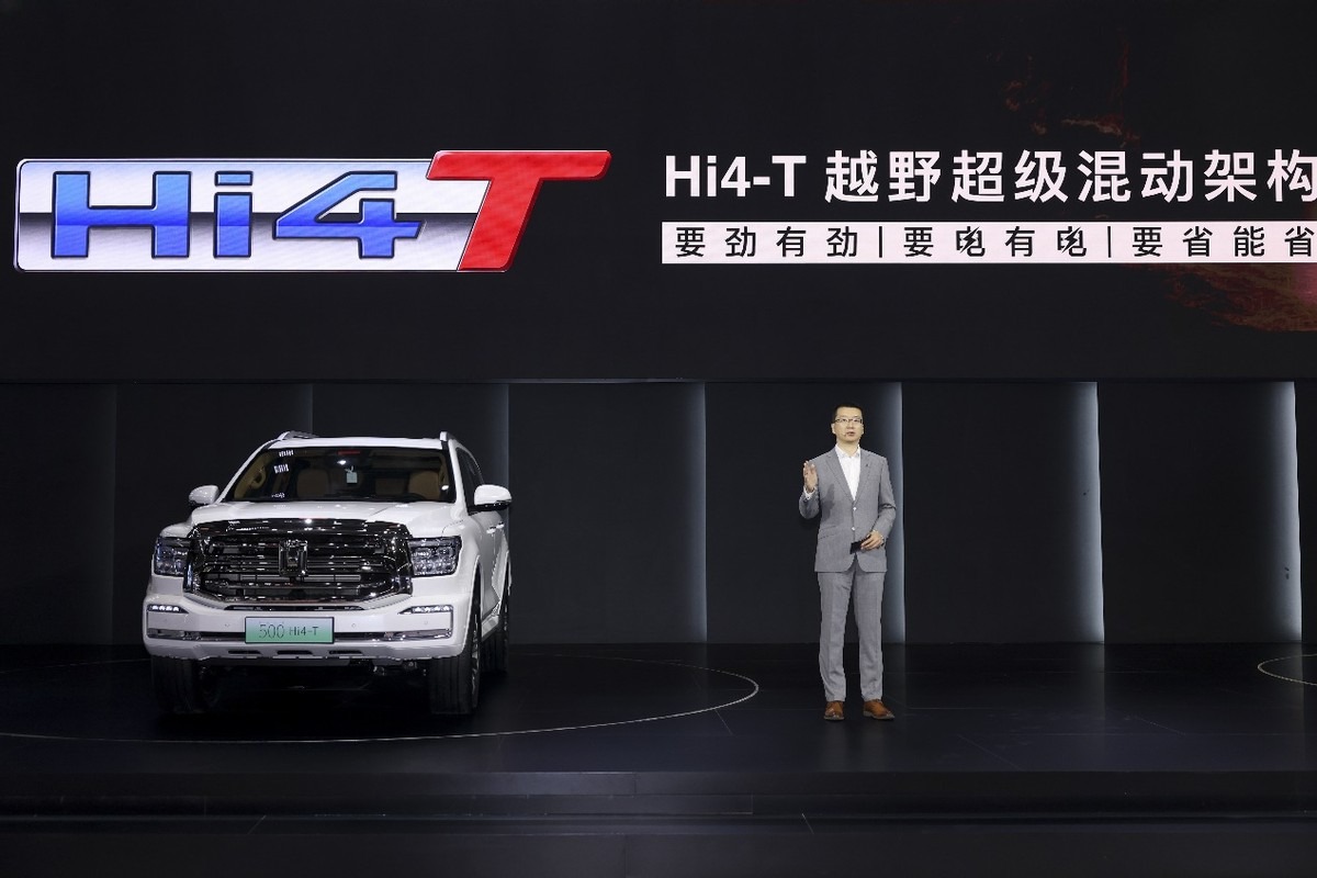 坦克发布越野超级混动架构Hi4-T 500 Hi4-T预售价36万元