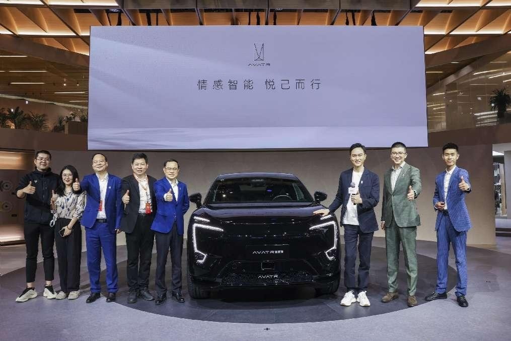 阿维塔将搭载原生HarmonyOS系统 2024年底前将推出三款全新车型