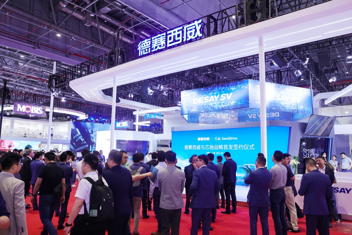 德赛西威发布智慧出行解决方案Smart Solution 2.0