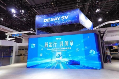 科技顛覆出行！德賽西威上海車展發(fā)布Smart Solution 2.0