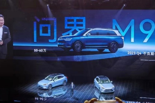 華為與賽力斯要放大招！新車(chē)最高60萬(wàn)；余承東再發(fā)聲!