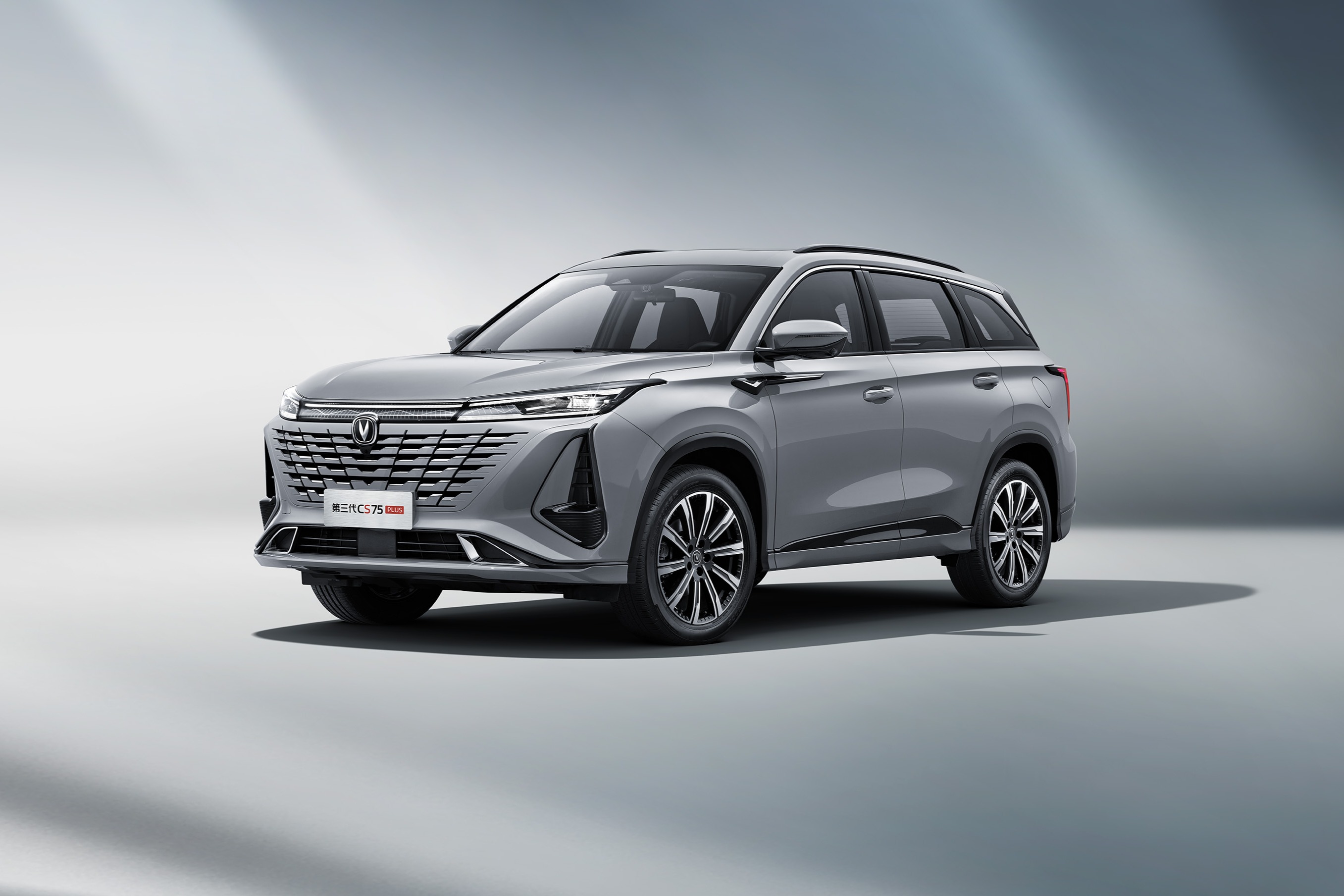 第三代长安CS75PLUS上市 12.49万起售