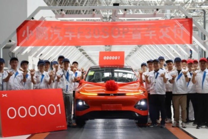 小鹏G6首车正式下线 预计6月上市
