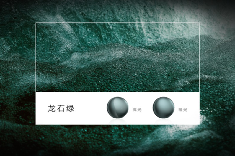 比亚迪仰望U8公布车身颜色 7种车色可选