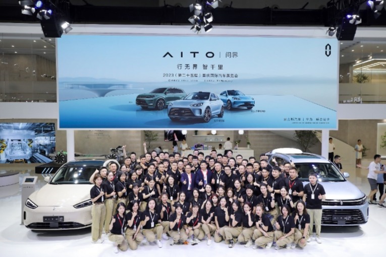 华为回应获得问界商标：华为不单独造车，和车企一起造好车没变化