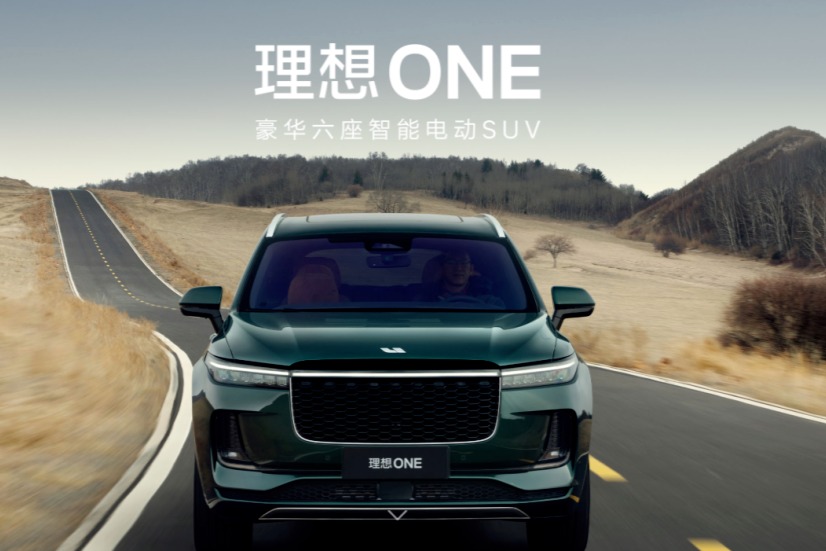 李想「小作文」爆火，但真是問(wèn)界M7打殘理想ONE？