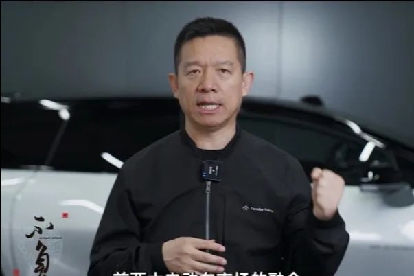 賈躍亭，第N次“跳票”！視頻露面：不用燒太多錢就能現(xiàn)金流為正！
