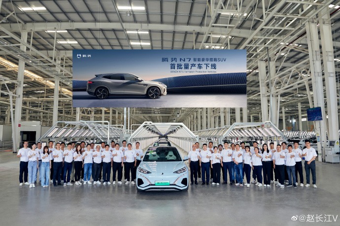 腾势N7首批量产车正式下线 预售价35万-45万