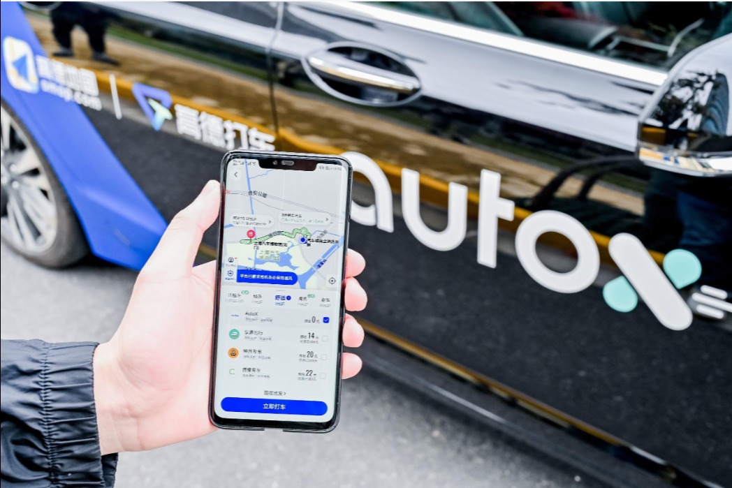 北京无人驾驶出租车要来了！你敢坐吗？