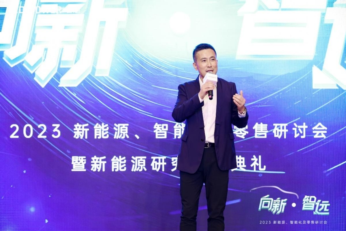 J.D. Power 2023 “向新·智远”新能源、智能化及零售研讨会落幕
