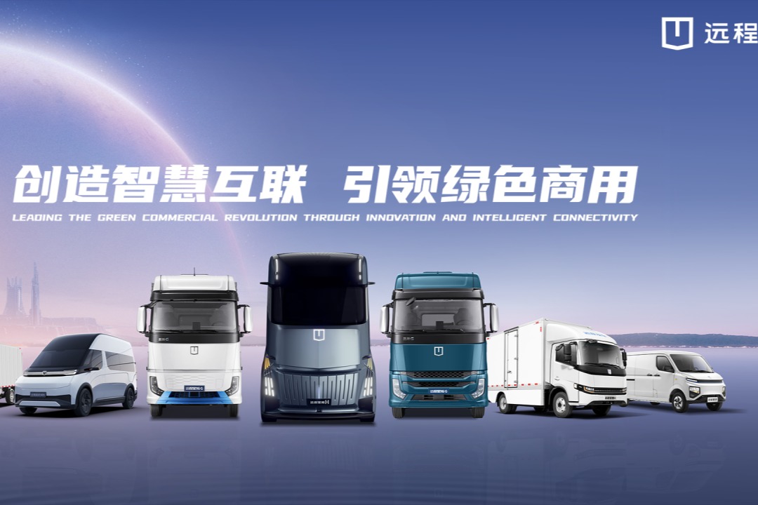 远程完成6亿美元A轮融资