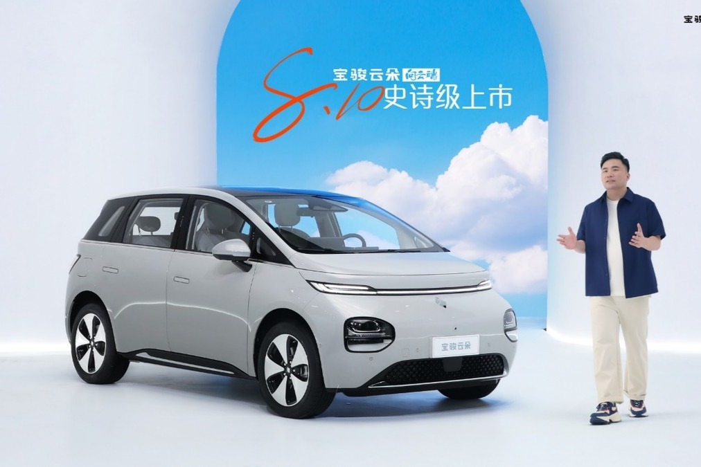 宝骏云朵开启全国盲订，8月10日上市