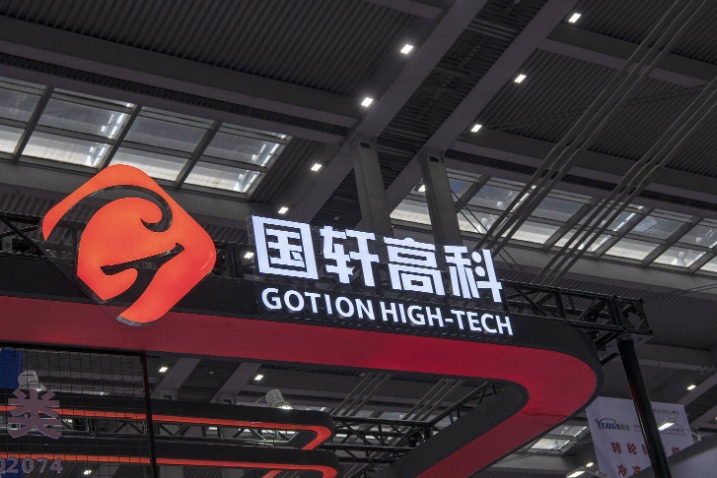 国轩高科在江西宜春获第三块矿权