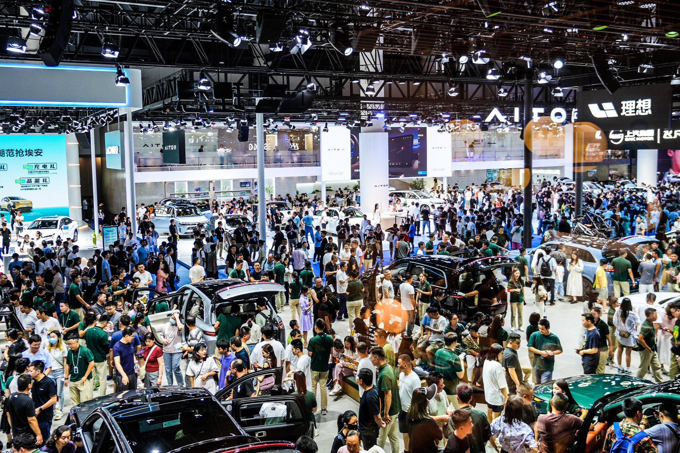 第二十六届成都国际汽车展览会盛大开幕