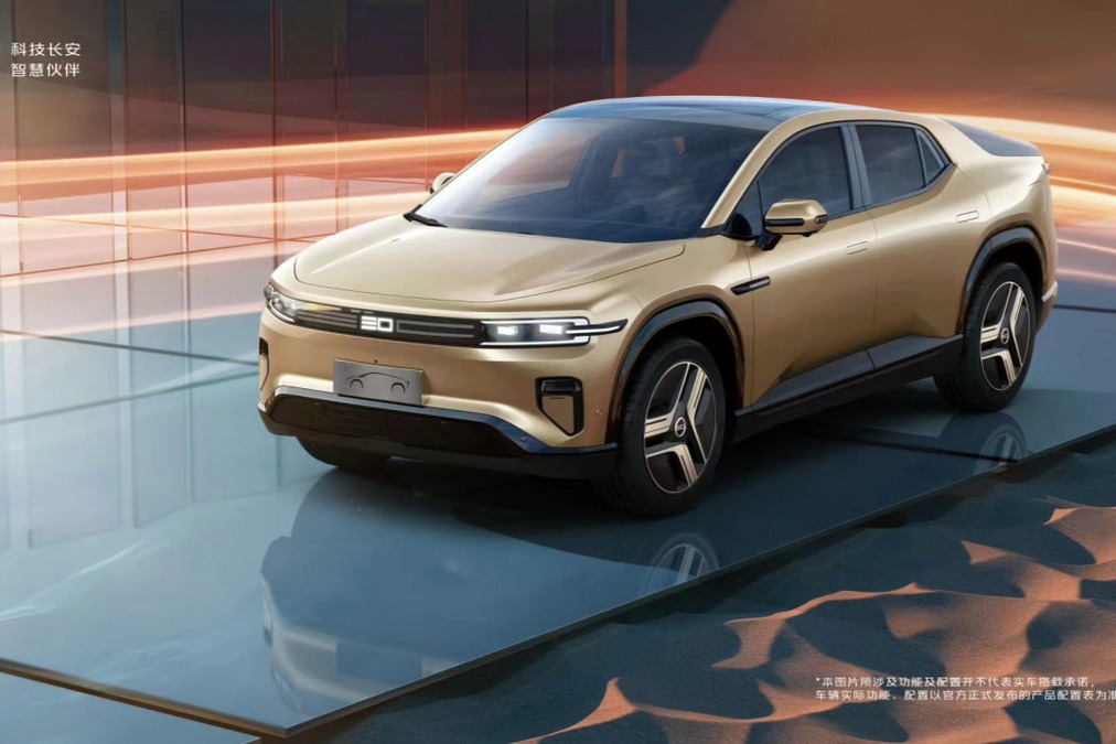 长安汽车重新定义“新汽车” 启源CD701明年量产上市