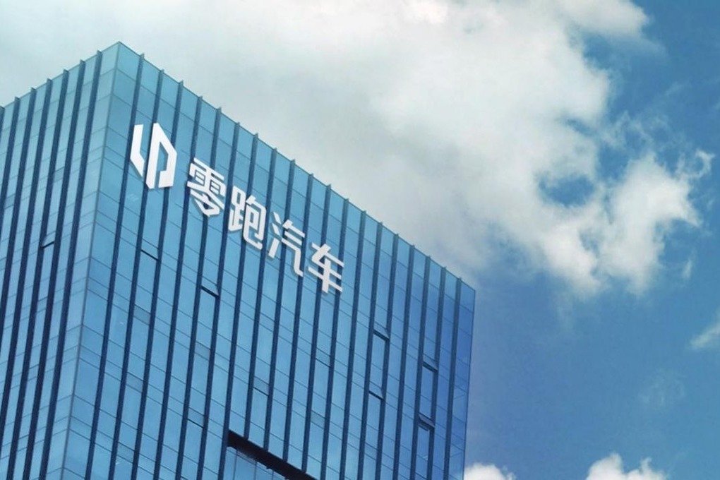 零跑2023第三季度财报出炉：毛利率转正，营收、交付双双创新高