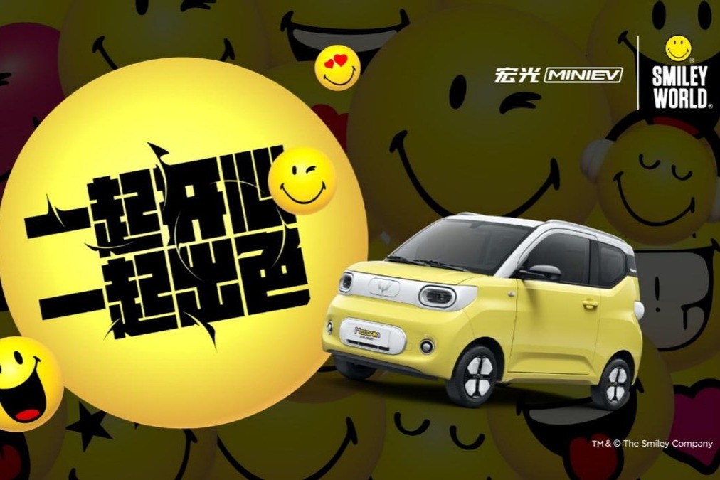 外观设计首次曝光！五菱正式宣布推出宏光MINIEV第三代马卡龙