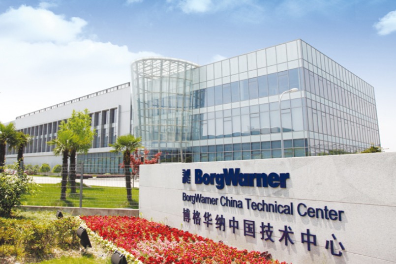 博格华纳与美国 PolyCharge 公司签订电容器技术许可协议