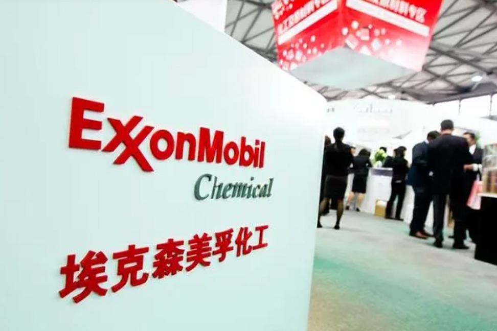 石油天然气巨头埃克森美孚要进军锂电池领域了！2026年开始投产