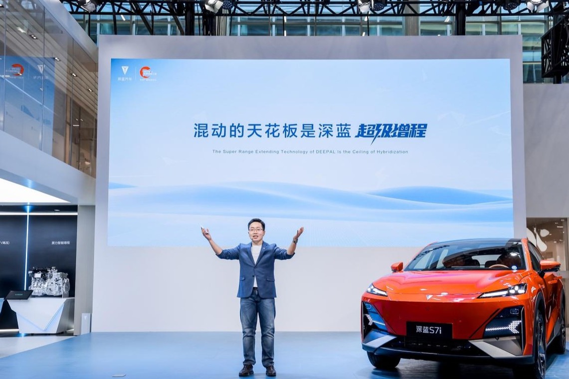 深蓝CEO邓承浩“混动的天花板是深蓝超级增程”广州车展引热议