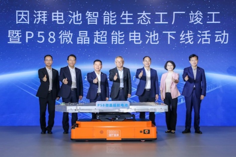 广汽埃安因湃电池智能生态工厂投产 P58微晶超能电池下线