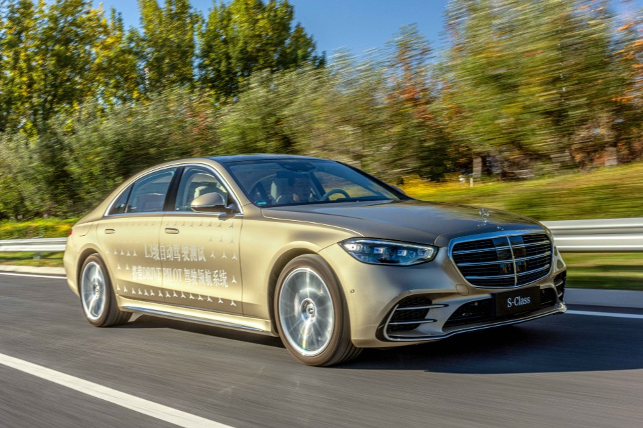 梅赛德斯-奔驰获批北京市有条件自动驾驶测试牌照