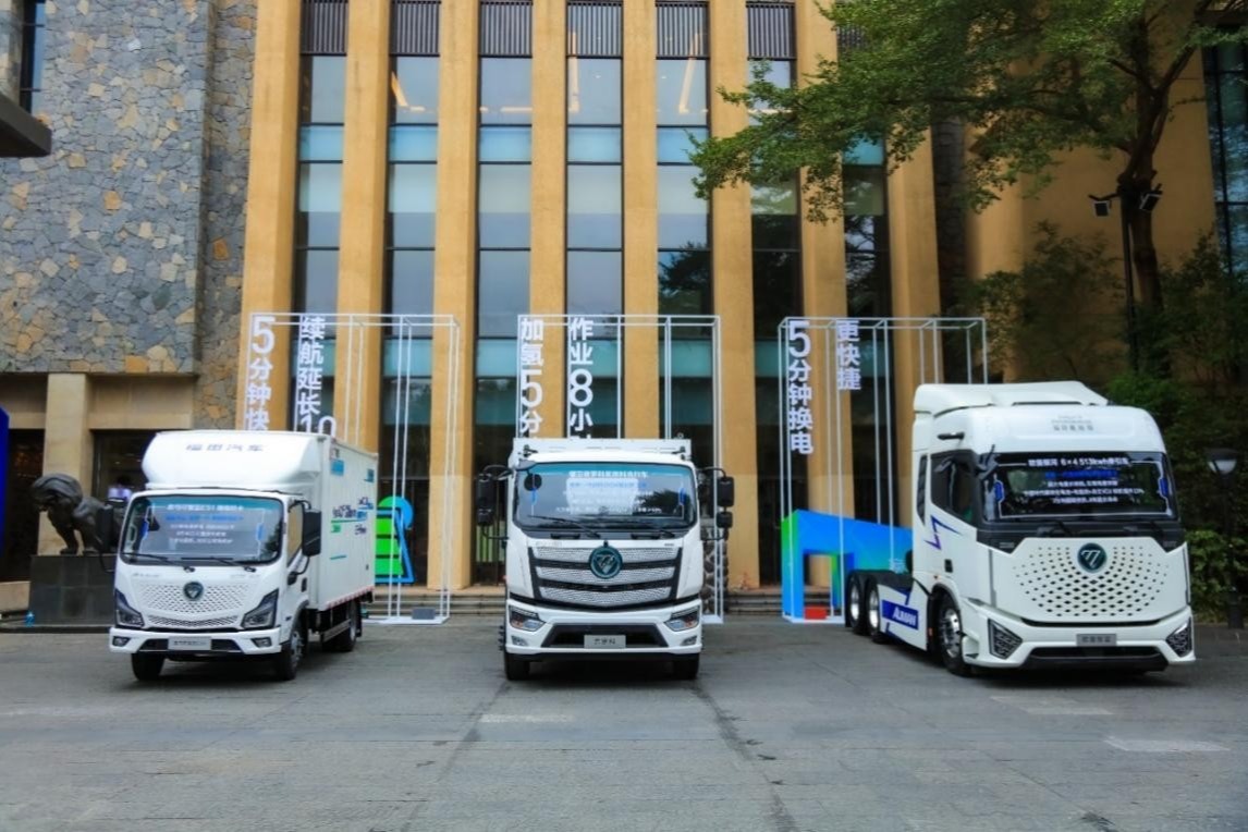 福田汽车2024全球合作伙伴大会胜利召开