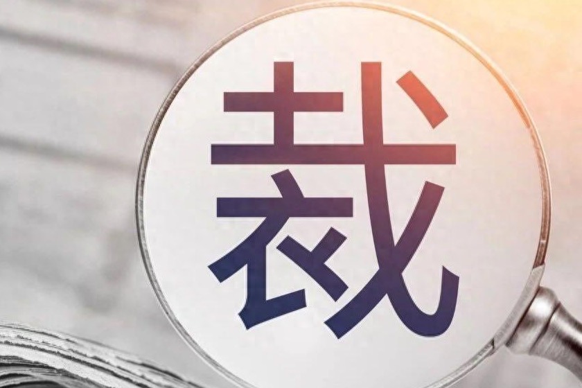飛凡裁員“緋聞”：上汽是否需要為智己“斷臂求生”？