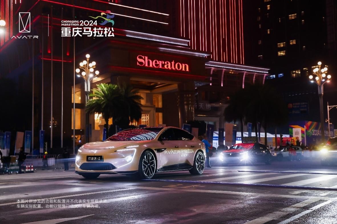 阿维塔12首次以不依赖高精地图的城区NCA领航重庆马拉松