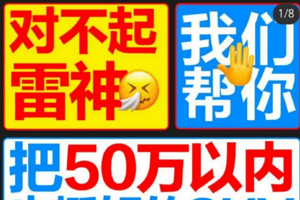 凯迪拉克预热新车海报暗讽小米SU7