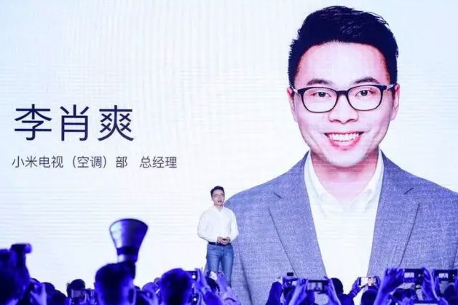 小米汽车副总裁李肖爽回应近期风波