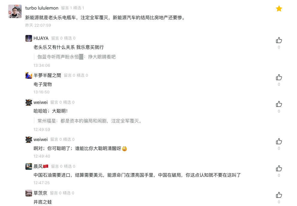 1712735313267749.png image.png