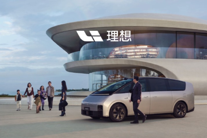理想汽车全系降价，现金补偿24款老车主！