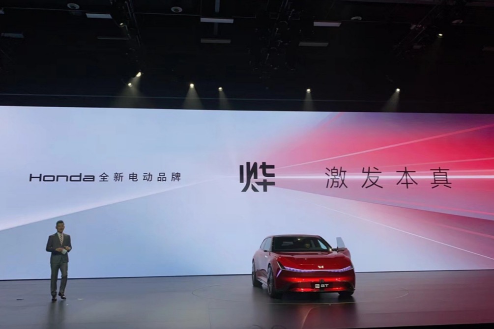 “烨”品牌发布，Honda中国吹响合资反击号角